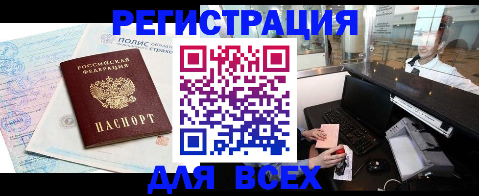 форма 3 в Оренбурге